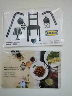 Карточки IKEA