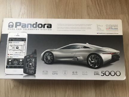 Pandora dxl 500