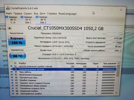 Glyph Atom SSD 1Tb