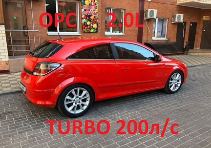 Opel Astra 2.0 МТ, 2008, 130 000 км