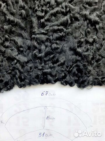 Каракулевый воротник