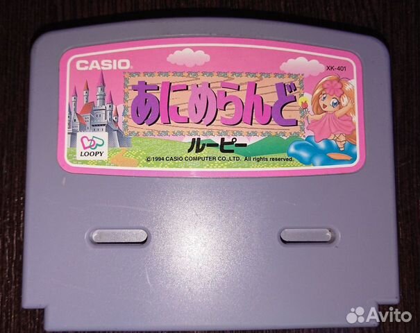 Anime Land (Casio loopy)