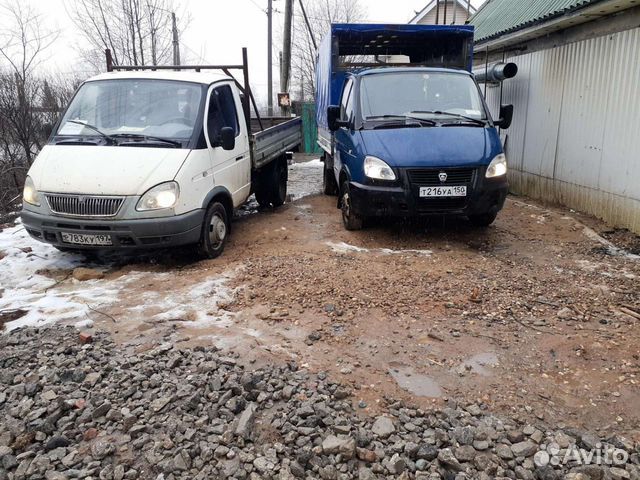 Грузаперевозки