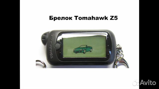 Датчик удара Starine B9,A9