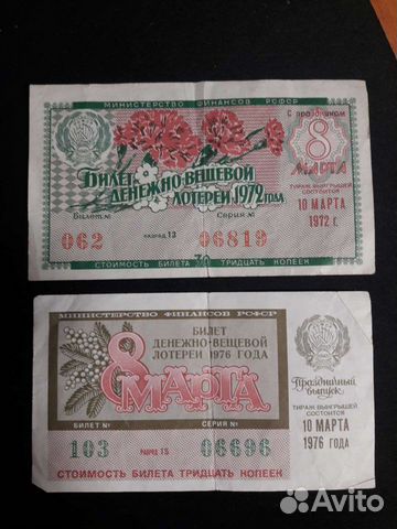 Картинки открытки СССР