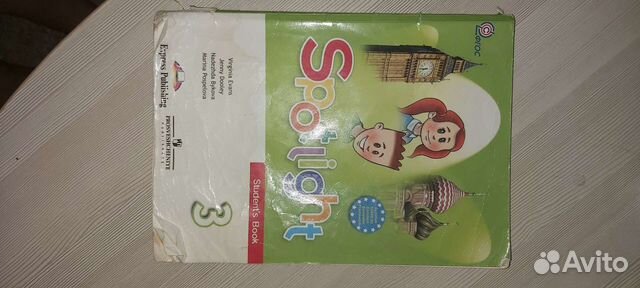 Учебник 3 класс