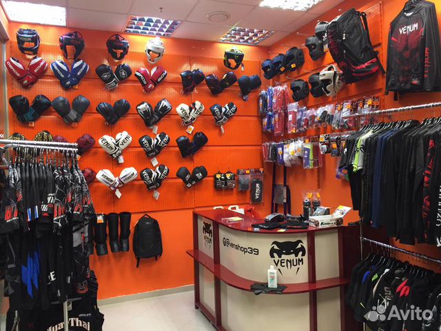 Магазин Спортивной Одежды Севастополь