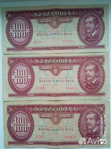 Банкноты и монеты Венгрии