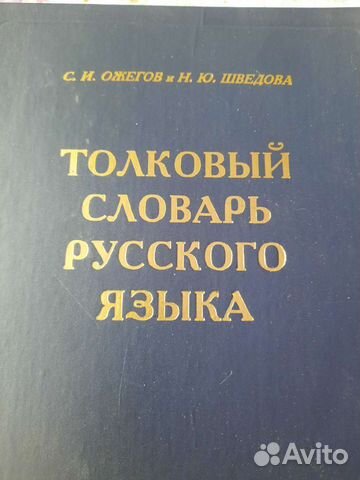 Антикварные книги