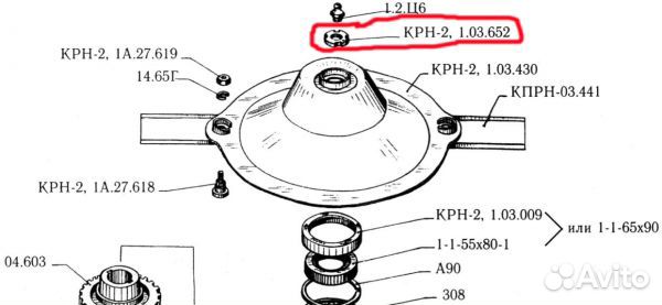 Купить Палец Шатуна Косилки Крн 2 1