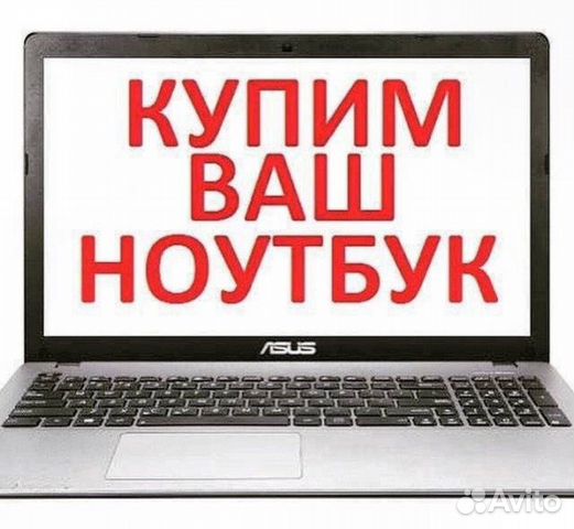 Ноутбуки Леново G780 I7 В Краснодаре