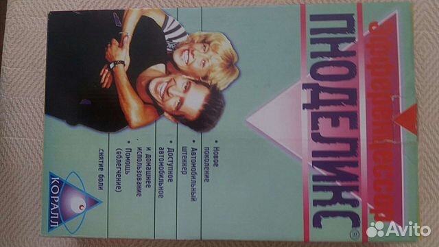 Массажер поясной