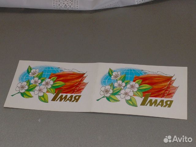 Открытка. Редчайший брак. Воронин 1984г. Раритет