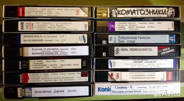 Видеокассеты VHS c фильмами