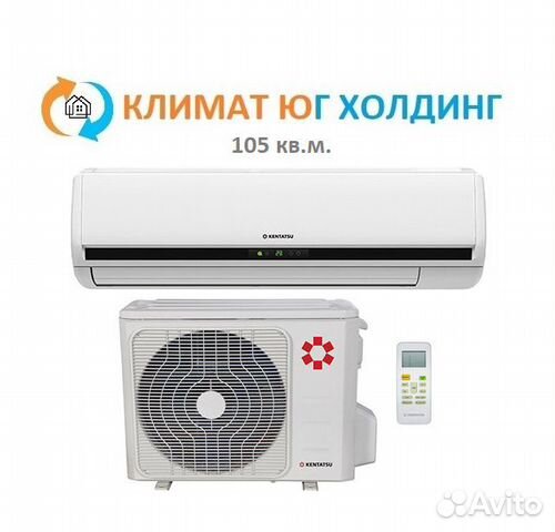 Кондиционер Kentatsu ksgn105hfan1 Naomi 105 кв.м