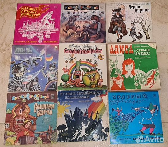 Легендарные грампластинки