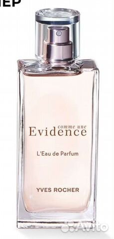 Yves rocher(Ив роше)