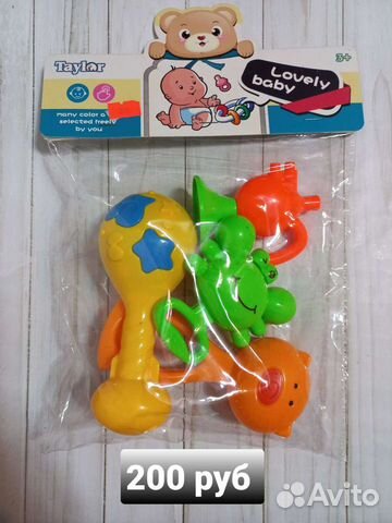 Игрушки погремушки