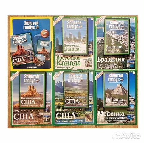 DVD - Золотой глобус - 5 фильмов + журналы