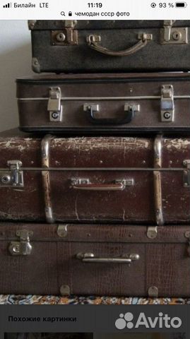 Старинные чемоданы, цена за 1шт