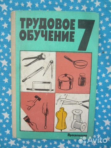 История России. 7 класс. XVI-xviii века. 2012 год