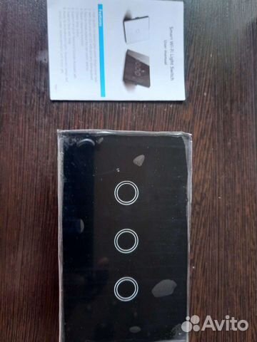 Умный выключатель