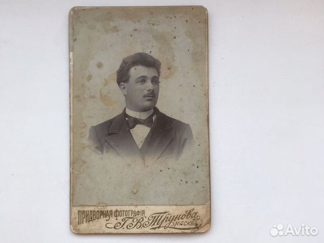 Ретро фотографии