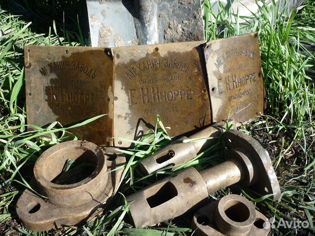 Коллекционирование