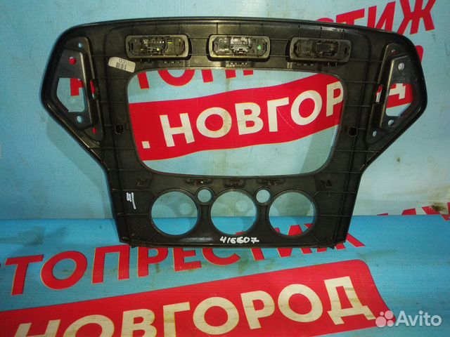 Накладка центральной консоли Форд Мондео