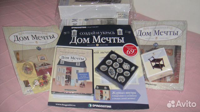 Дом Мечты Деагостини Дом Мечты Деагостини
