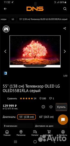 Телевизор LG oled55B1RLA