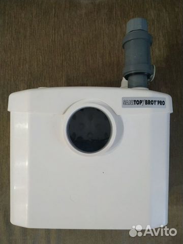 Канализационный насос измельчитель broy pro k 70