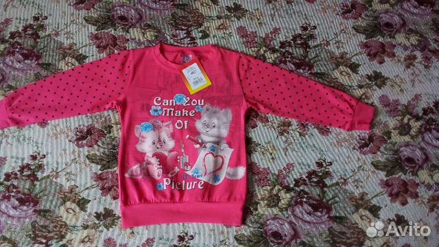 Детские вещи новые и б/у на 4- 5-6-7-8 лет