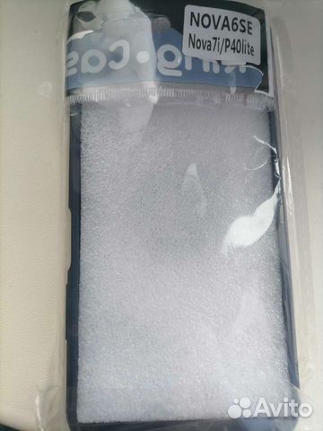 Чехол для телефона huawei p40 lite/nova7i