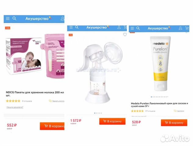 Молокоотсос ручной basic