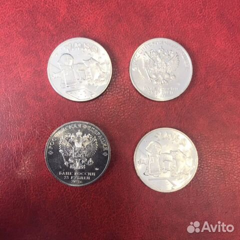 25рублей Умка