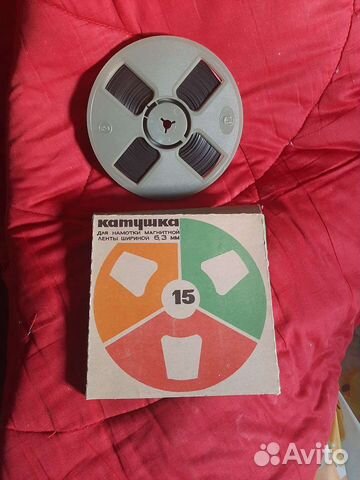 Катушки бабины