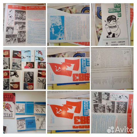 Хоккейные программки и карточки с автографами70- 8