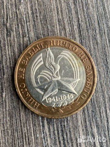 10 рублей биметалл