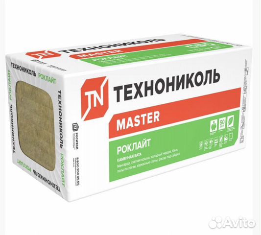 Утеплитель Технониколь Роклайт