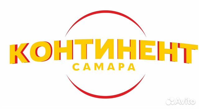 Свежие вакансии в кинеле. Работа в самаре на авито. Подработка без опыта работы. Объявление о вакансии. Работа напрямую от работодателя без посредников.