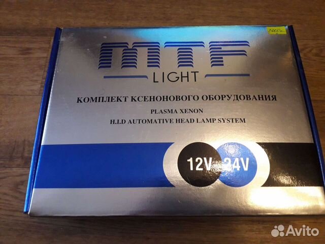 MTF биксенон н4