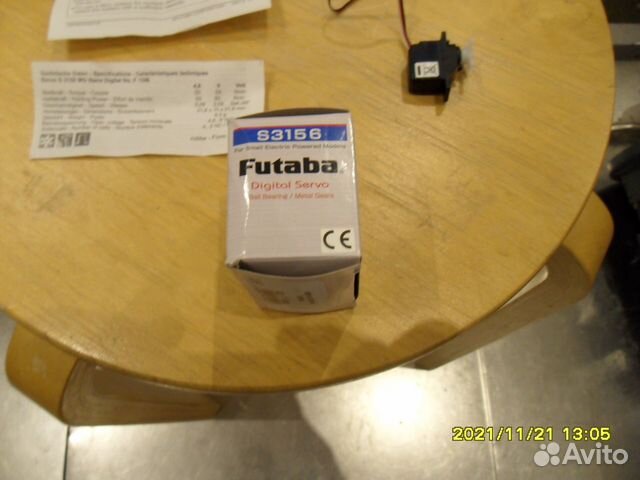 Сервопривод Futaba S3156