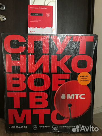 Спутниковая тарелка МТС с тв приставкой