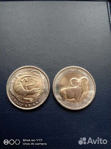 Монеты Турции из красной книги