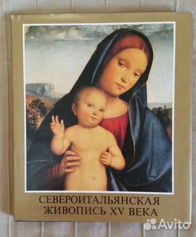 Живопись, искусство - альбомы