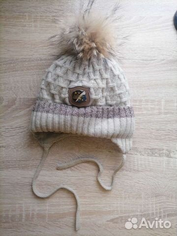 Шапка детская на мальчика зима, 52 р-р