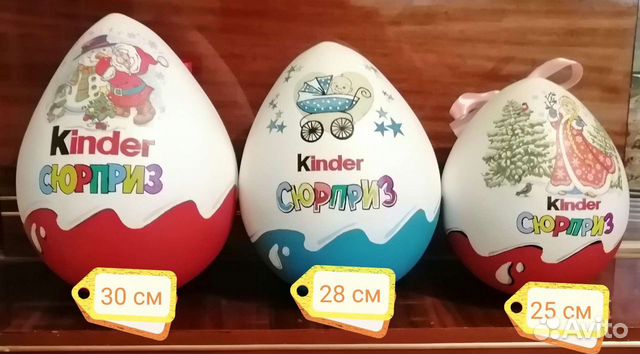 киндер дон. киндер сюрприз слоган. ты мой киндер сюрприз. киндер дон. киндер дон.