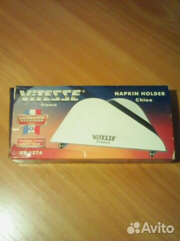 Cалфетница vitesse