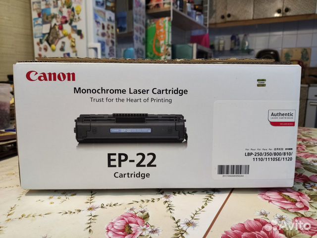 Принтер Canon Laser Shot LBP-1120